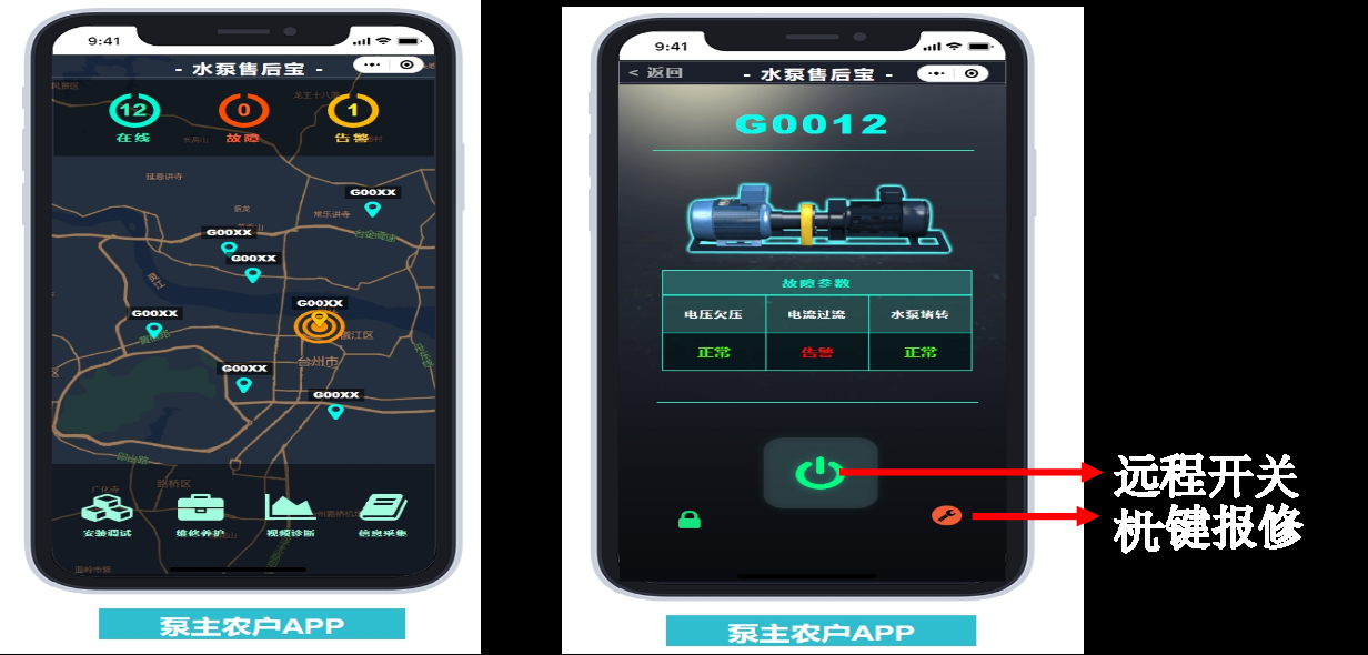 άapp.png